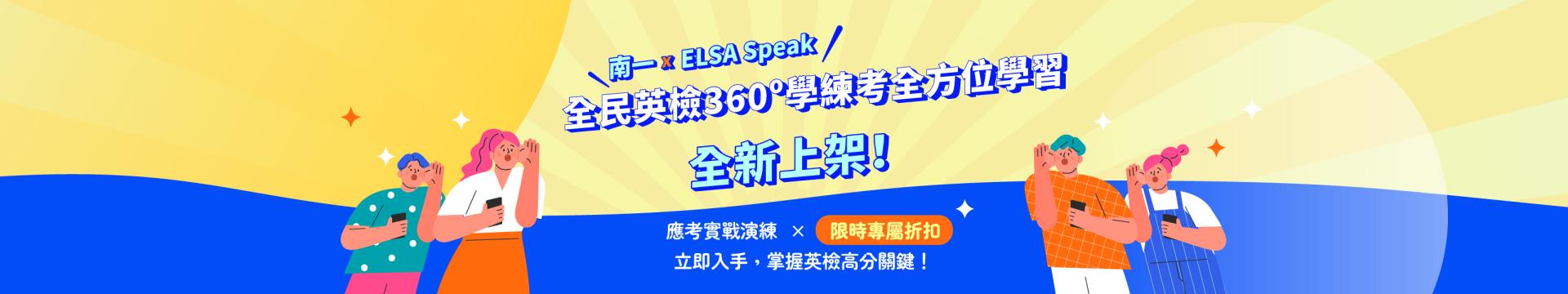 cc6c4750-e64a-4186-9ff9-550f7850f832.jpg - 南一英語 Nani English