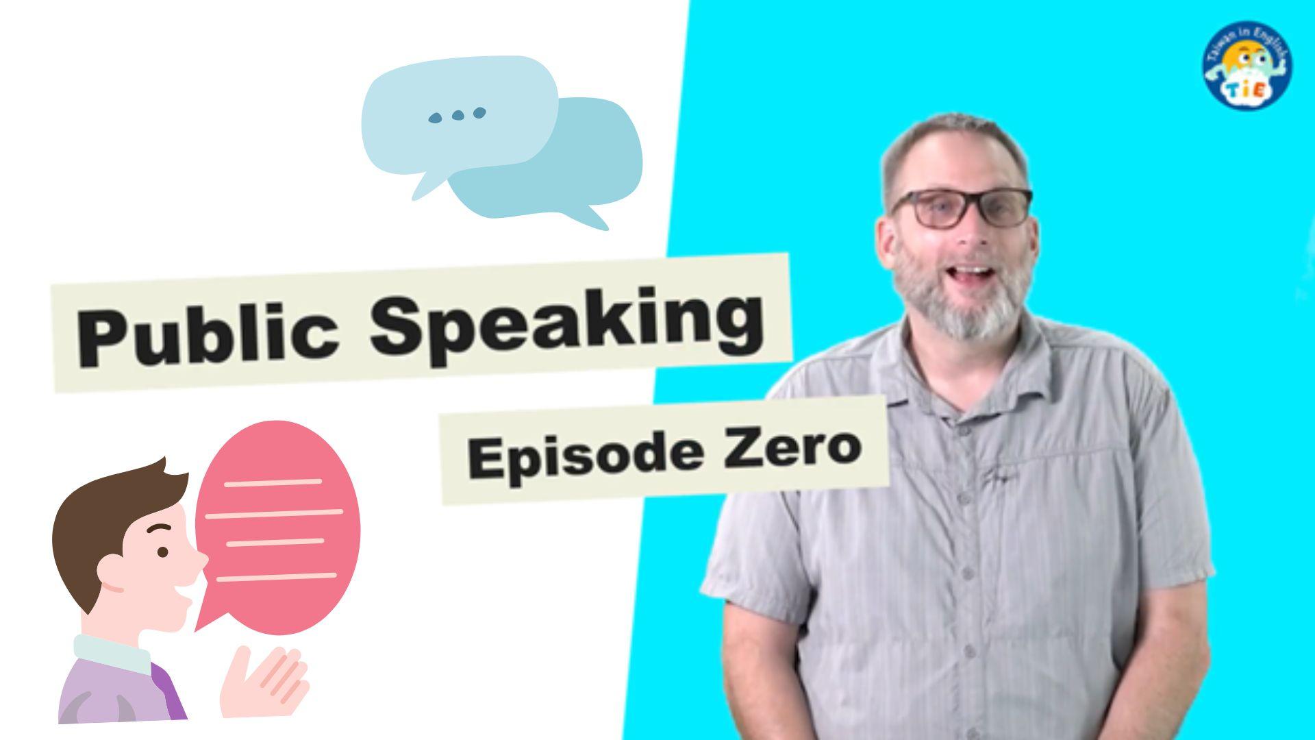 Public Speaking Zero｜David教你如何用英文公開演講！ - 南一英語 Nani English