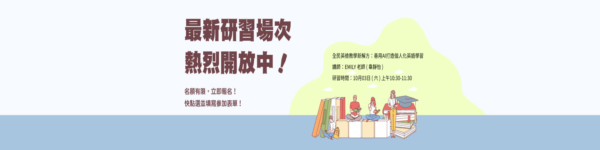 a4641da7-1275-4f38-84b9-db3bfa37ee1b.png - 南一英語 Nani English